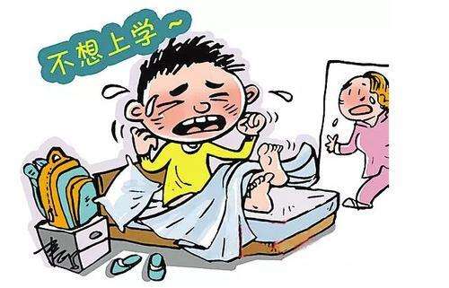 孩子产生厌学情绪，家长千万要