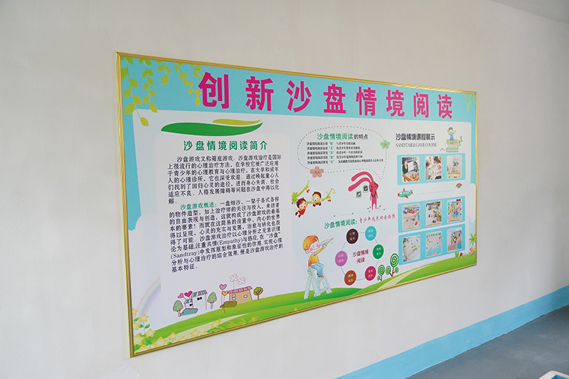 湖南校区(图28) 湖南校区(图28)